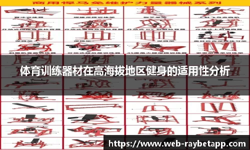 雷竞技官方网站