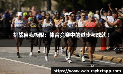 雷竞技官方正版网站