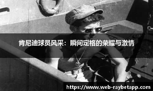 雷竞技官方网站