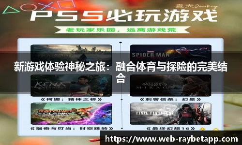 雷竞技官网