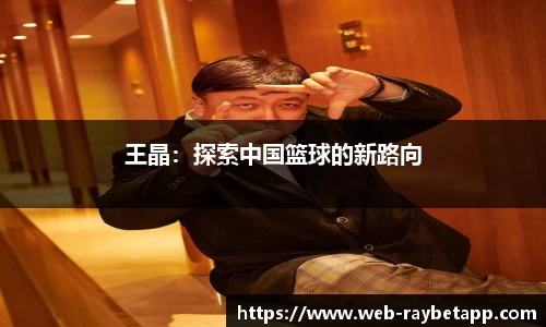 雷竞技