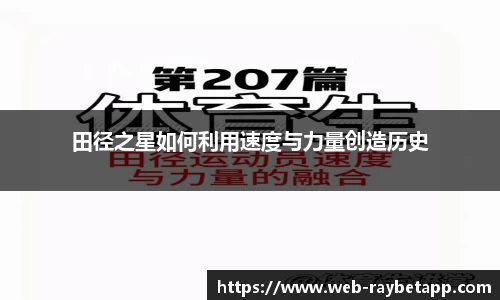 雷竞技官方网站