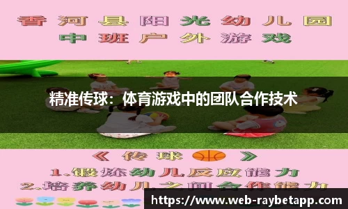 雷竞技