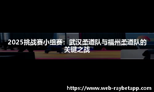 雷竞技