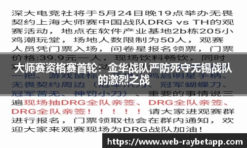 雷竞技