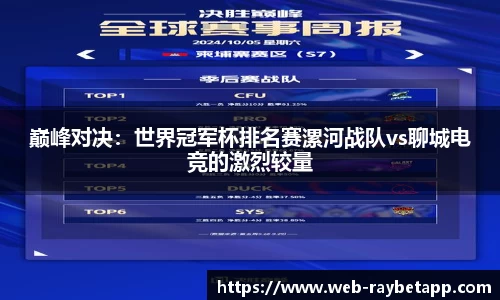 雷竞技官方网站
