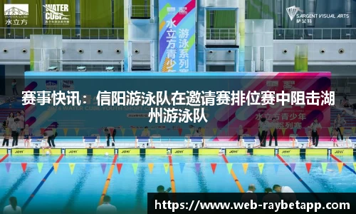 雷竞技官方网站