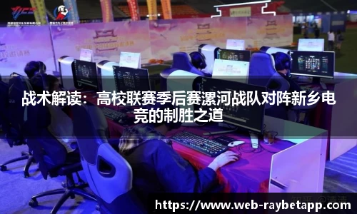 雷竞技官网