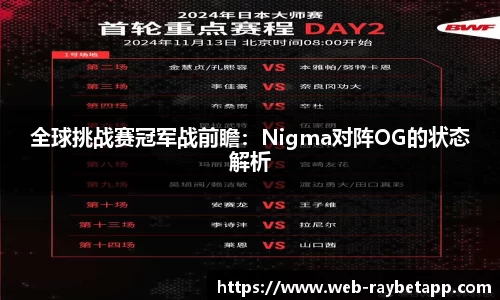 雷竞技官方正版网站