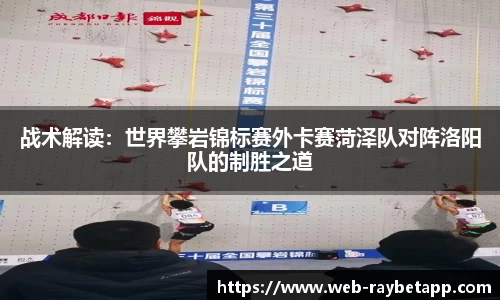 雷竞技官网