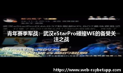 雷竞技官方网站