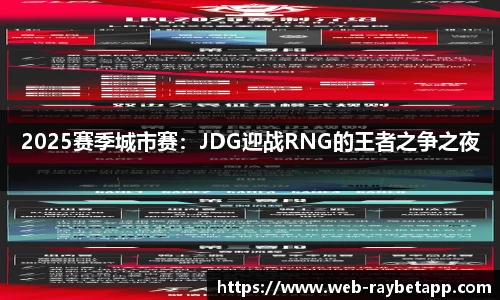 雷竞技官网