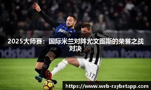 雷竞技官方正版网站