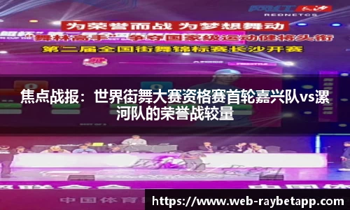 雷竞技官网