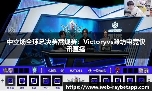 雷竞技官方网站