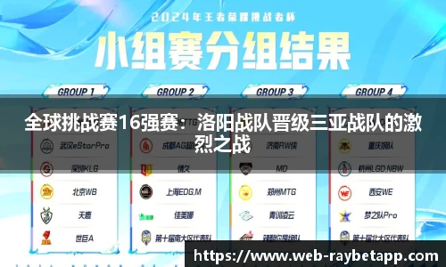 雷竞技官网