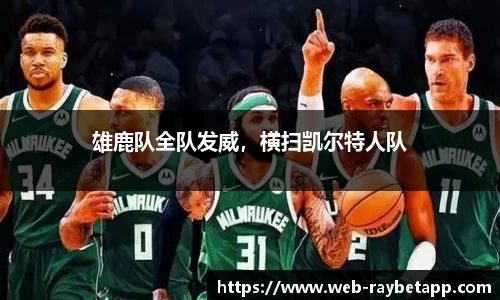 雷竞技官方正版网站