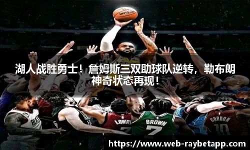 雷竞技官方网站