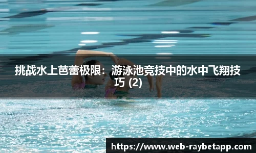 雷竞技