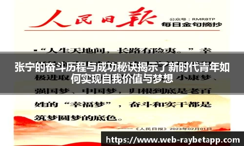 雷竞技官方网站