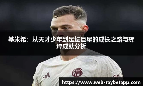 雷竞技官网