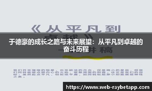 雷竞技官方网站
